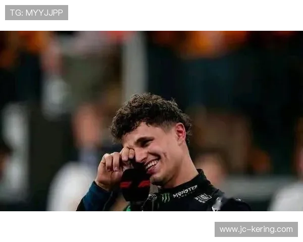 F1赛季揭幕，诺里斯为卫冕冠军出征新赛季